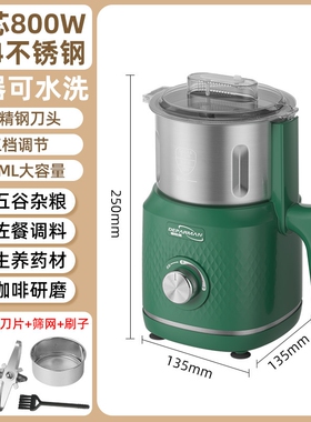 家用大功率万能研磨机小型磨粉机