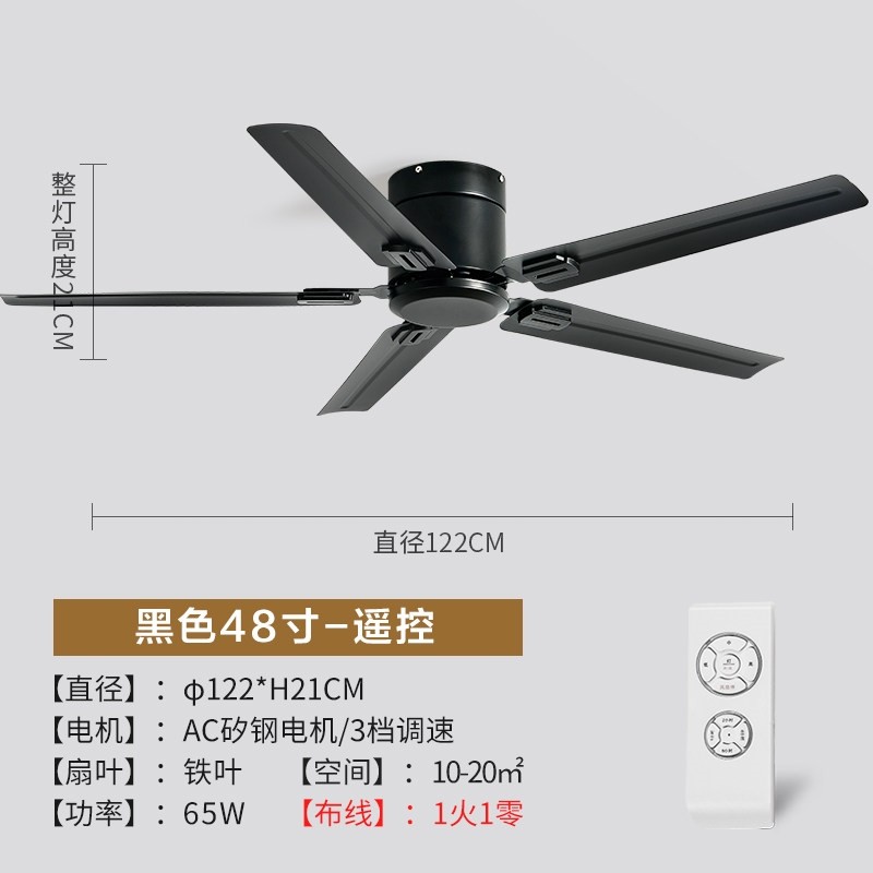 58寸工业无灯吊扇大风力简约电风钢大风扇扇餐厅饭馆家用吸顶不锈,淘宝优惠券,粉丝福利购,淘宝优惠卷