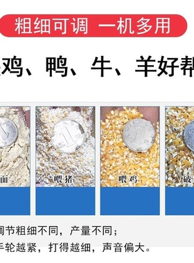 干湿两用磨粉磨浆机小型养殖用22