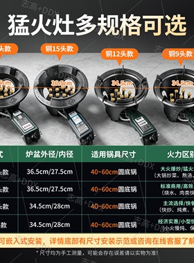 志高商用燃气灶低压猛火灶单灶液