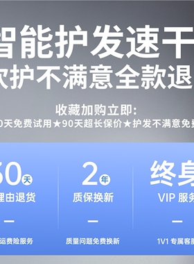 电吹风机负离子护发静音速干家用