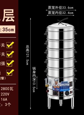 馋娃商用304不锈钢多功能家用三