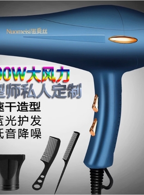 吹风机大功率9000W超大5000理发