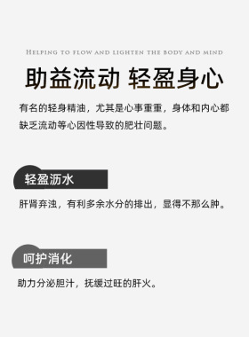 意大利葡萄柚单方纯精油10ml