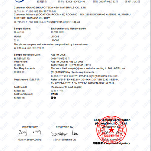稀释剂环保调释剂稀释稠密绝缘漆凡立水三防胶三防漆黄胶水奇特斯 - 图2
