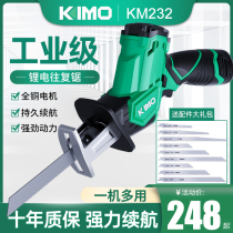 Chima Knife Saw Electric Saw Electric Saw Power Reciprocating Saw Domestic Multifunction Saw Cutting Saw Small Handheld Electric Saw