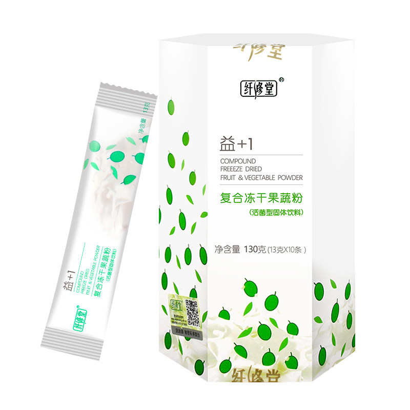【天猫正品】纤修堂复合冻干 迪克多医疗器械酵素
