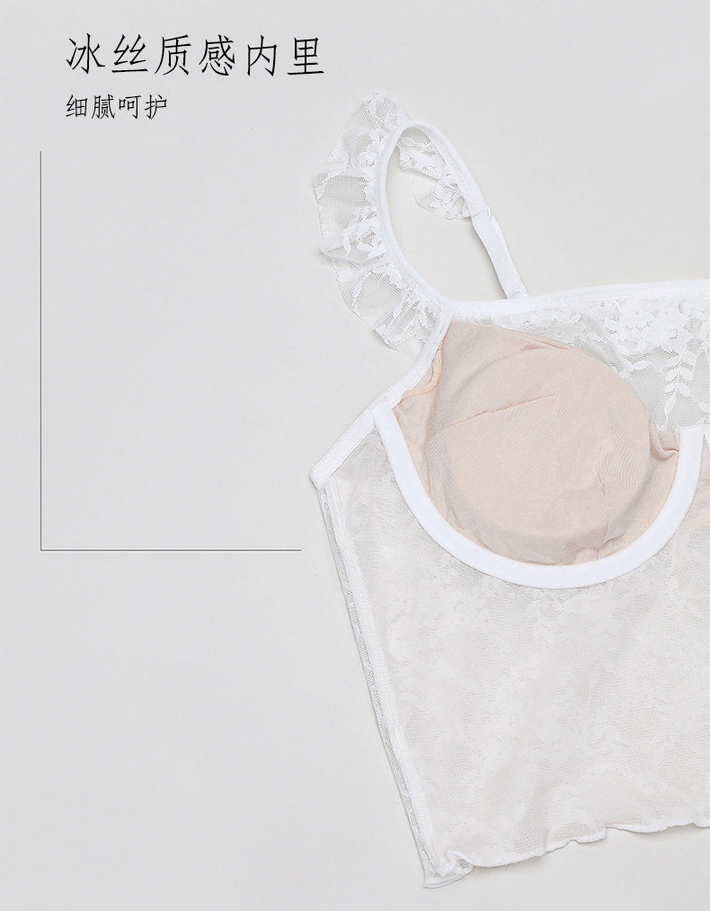 黑白性感蕾丝吊带一体式软钢圈文胸 妮玫姿背心吊带