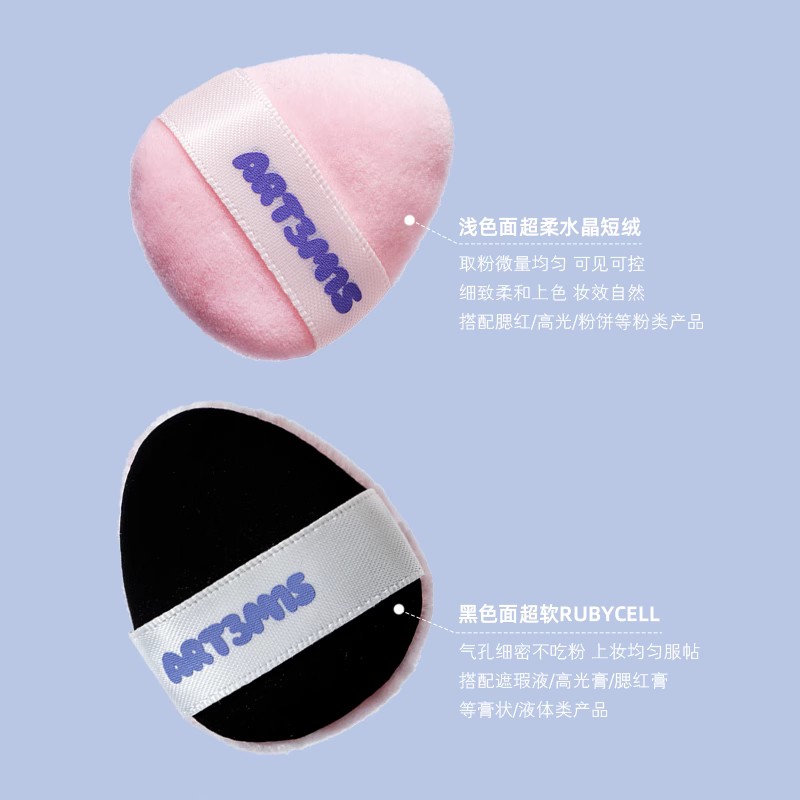 冬日款绒地咚！凹凸迷思粉扑湿漉漉黑贝贝菱妹妹/嘿嘿嘿 宿星,淘宝优惠券,粉丝福利购,淘宝优惠卷