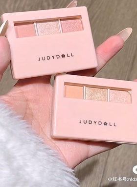 Judydoll橘朵四色卧蚕盘眼影