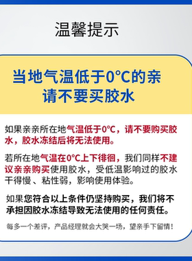 d.u.p睫毛胶水速干透明持久