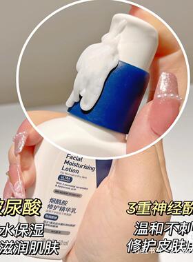 乳液焕亮嫩白修护适乐肤CeraVe