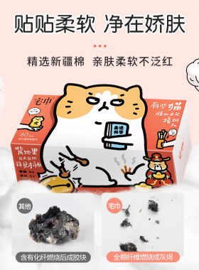 宅巾一次性浴巾马桶垫