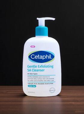 cetaphil丝塔芙三酸洁面洗面奶