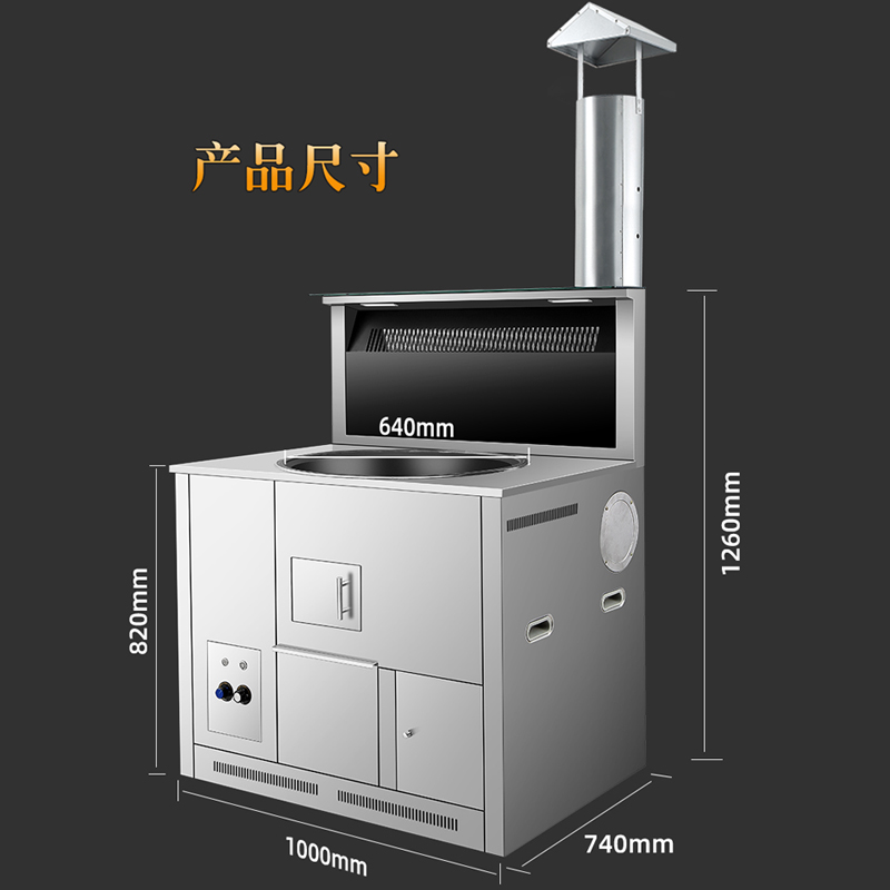 家用柴火集成灶烧柴无烟煤气液化气自建房别墅烧柴家用节能省柴灶-图2