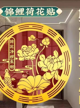 好运莲莲开门见鞋柜荷花卫生间