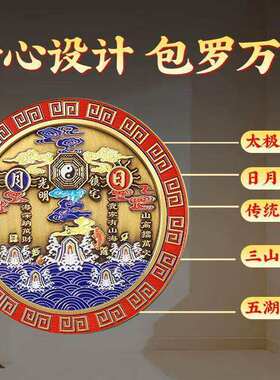 山海镇挂件金属自粘麒麟贴
