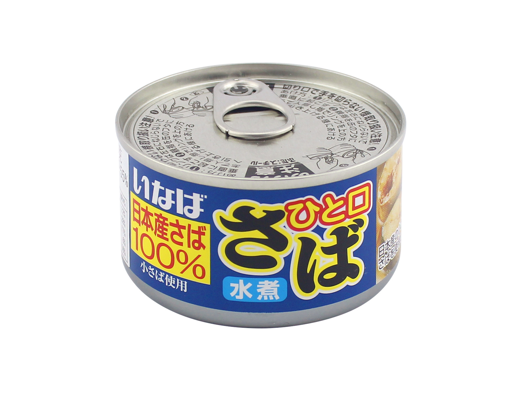 泰国进口伊纳宝鱼罐头味付油浸鲭鱼即食罐头115g青花鱼沙丁鱼 竹野家 淘优券 泰国进口伊纳宝鱼罐头味付油浸鲭鱼即食罐头115g青花鱼沙丁鱼 竹野家 淘优券