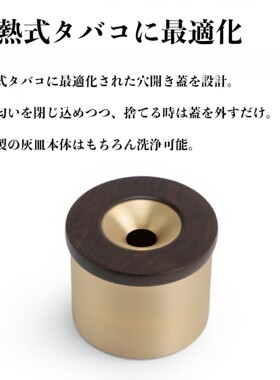 适用iqo烟缸六七八代废弃蛋收纳
