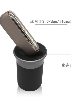 iqoiluma车载充电座收纳罐一体