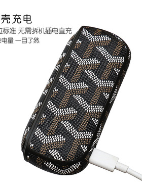 iqo3.0duo四五代保护套侧盖壳