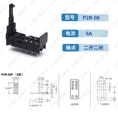 欧姆龙OMRON继电器G2R-1-SN G2R-2-SNDC24VDC5VDC12VAC110VAC220V - 图2