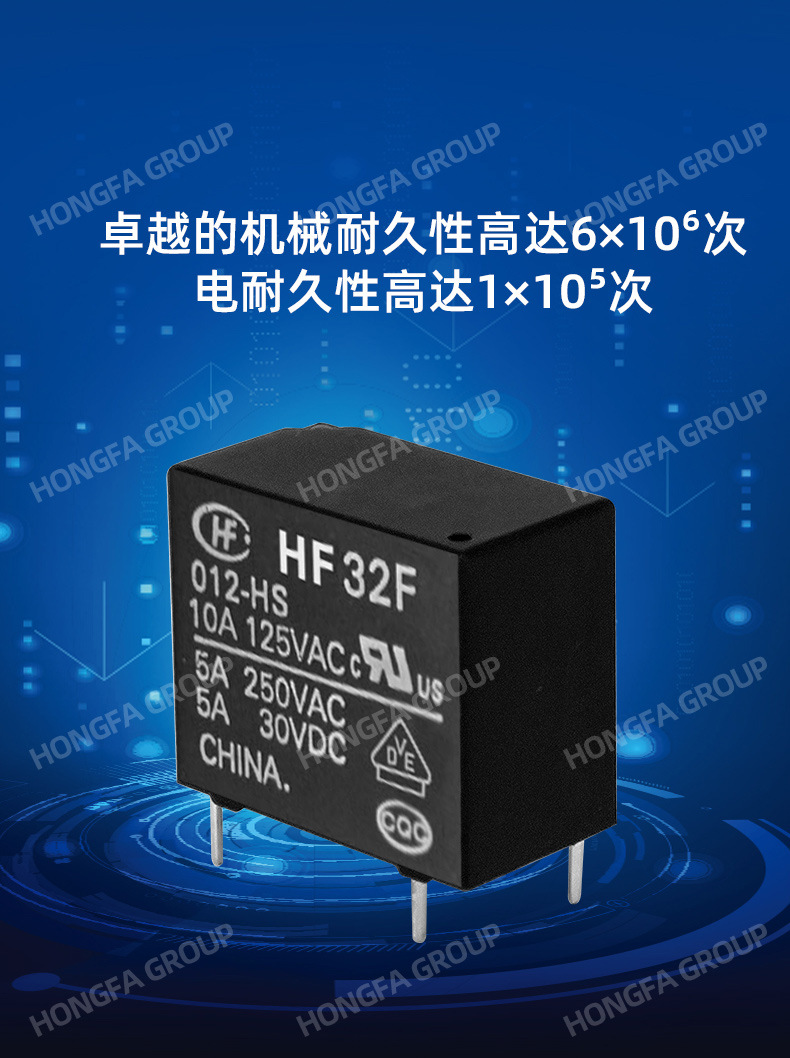 HF宏发继电器 JZC/HF32F 33F-G 005 012 024-HS3 ZS3 HS ZS VDC5A - 图2