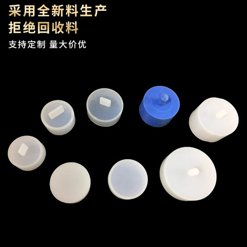M2M3M4喷塑防烤电镀耐高温硅胶保护套平套喷粉螺柱防护套管橡胶帽 - 图1