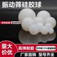 High temperature resistant Dongguan silicone ball silicone high elasticity