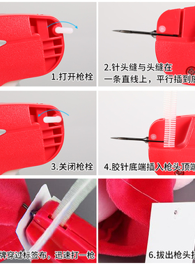 盛楠粗针服装箱包吊牌枪袜子纸卡