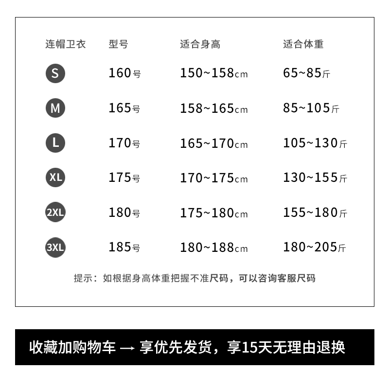 美式篮球卫衣男连帽灰熊12号莫兰特运动训练外套秋季宽松套头帽衫