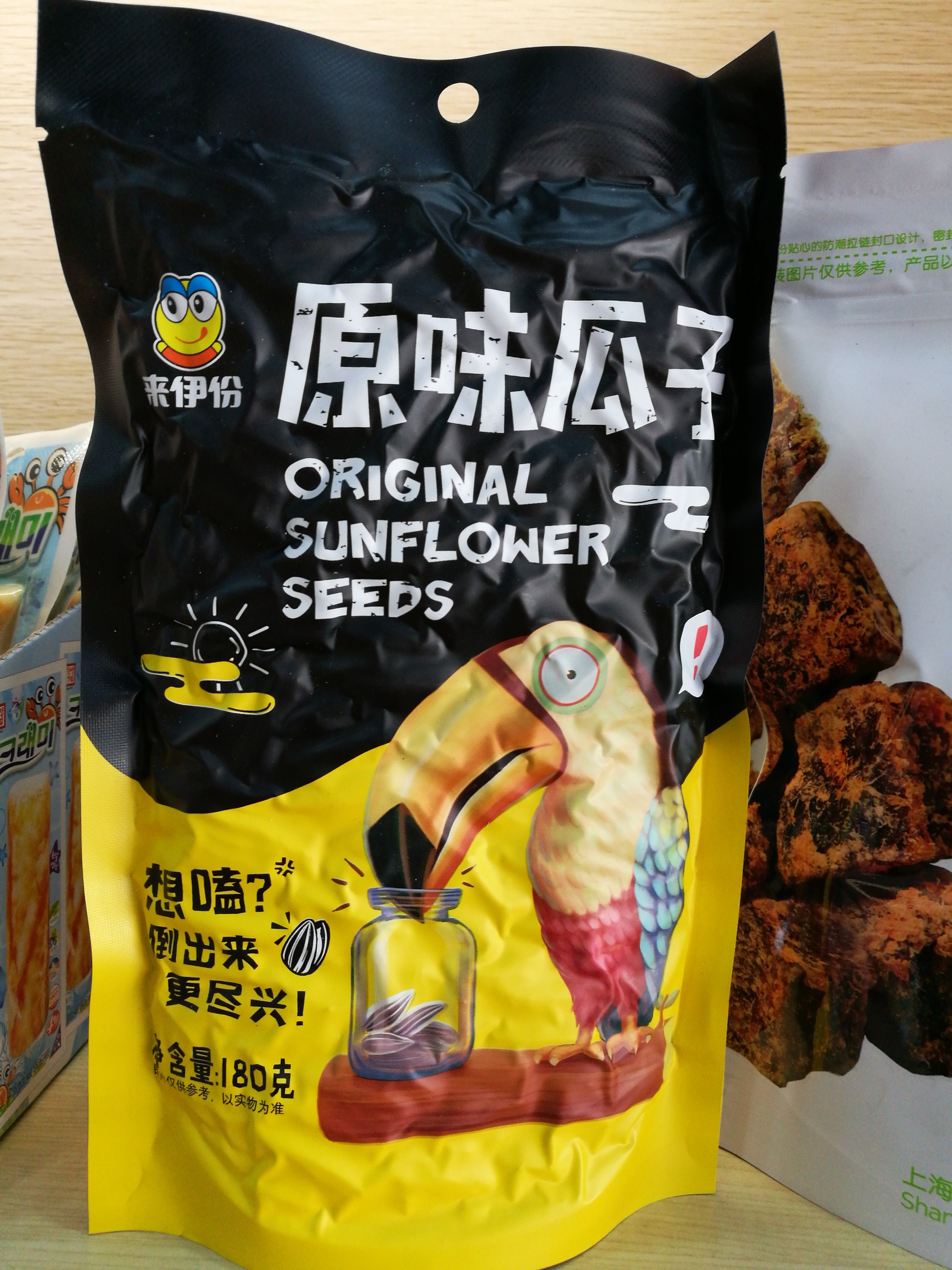 来伊份葵大仁原味瓜子180g原香瓜子真空炒货零食下午茶来一份正品 - 图0