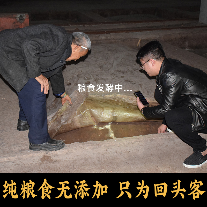 十号窖藏贵州酱香型原浆窖藏老酒纯粮食散装53度桶装高度白酒