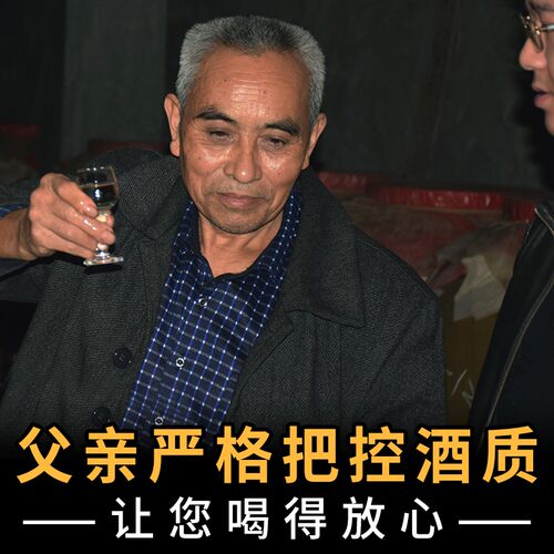 黔立二十号酱香贵州酱香型散装白酒自酿5升桶装纯粮食原浆高粱 - 图0