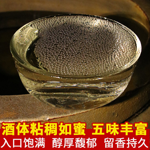 黔立二十号酱香贵州酱香型散装白酒自酿5升桶装纯粮食原浆高粱 - 图2