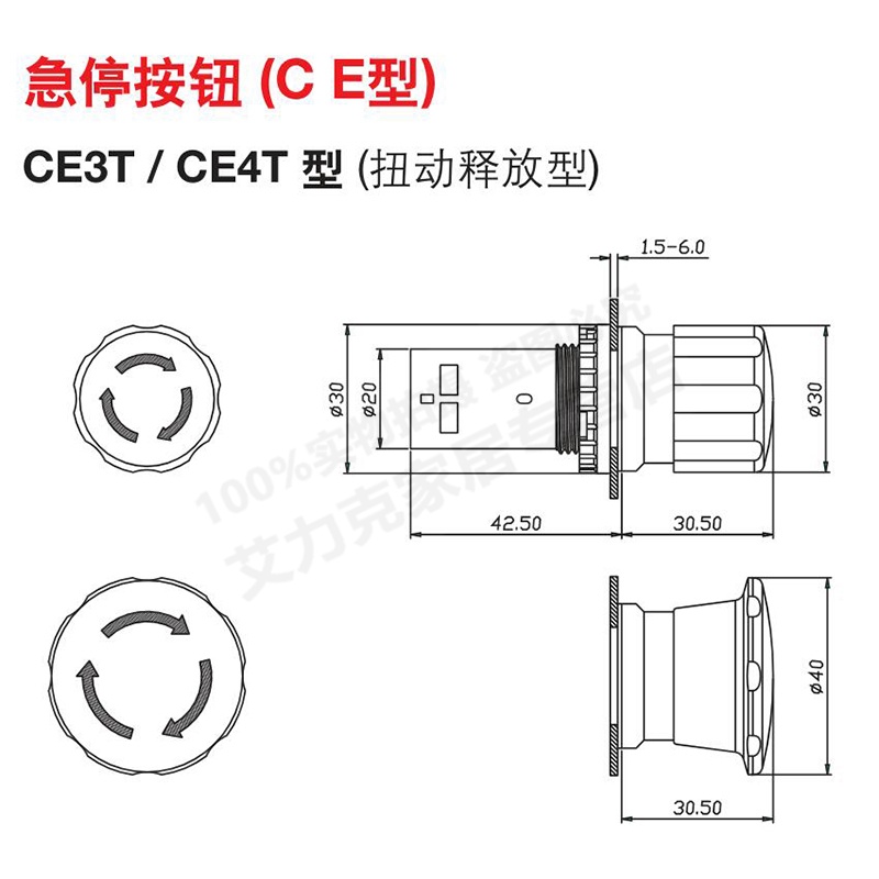 奥普士光电开关CDD-11N 11P 40N 40P CDD-11CN 11CP 40CN40CP - 图2