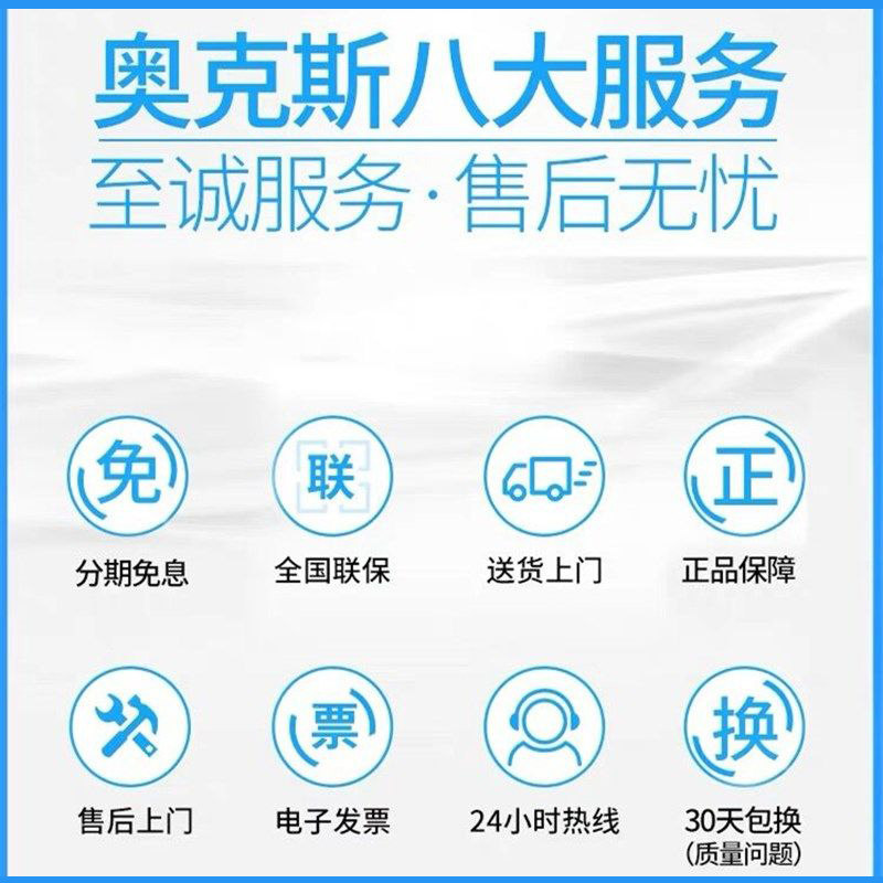 奥克斯全自动3.2 kg家用迷你洗衣机 奥克斯星展洗衣机