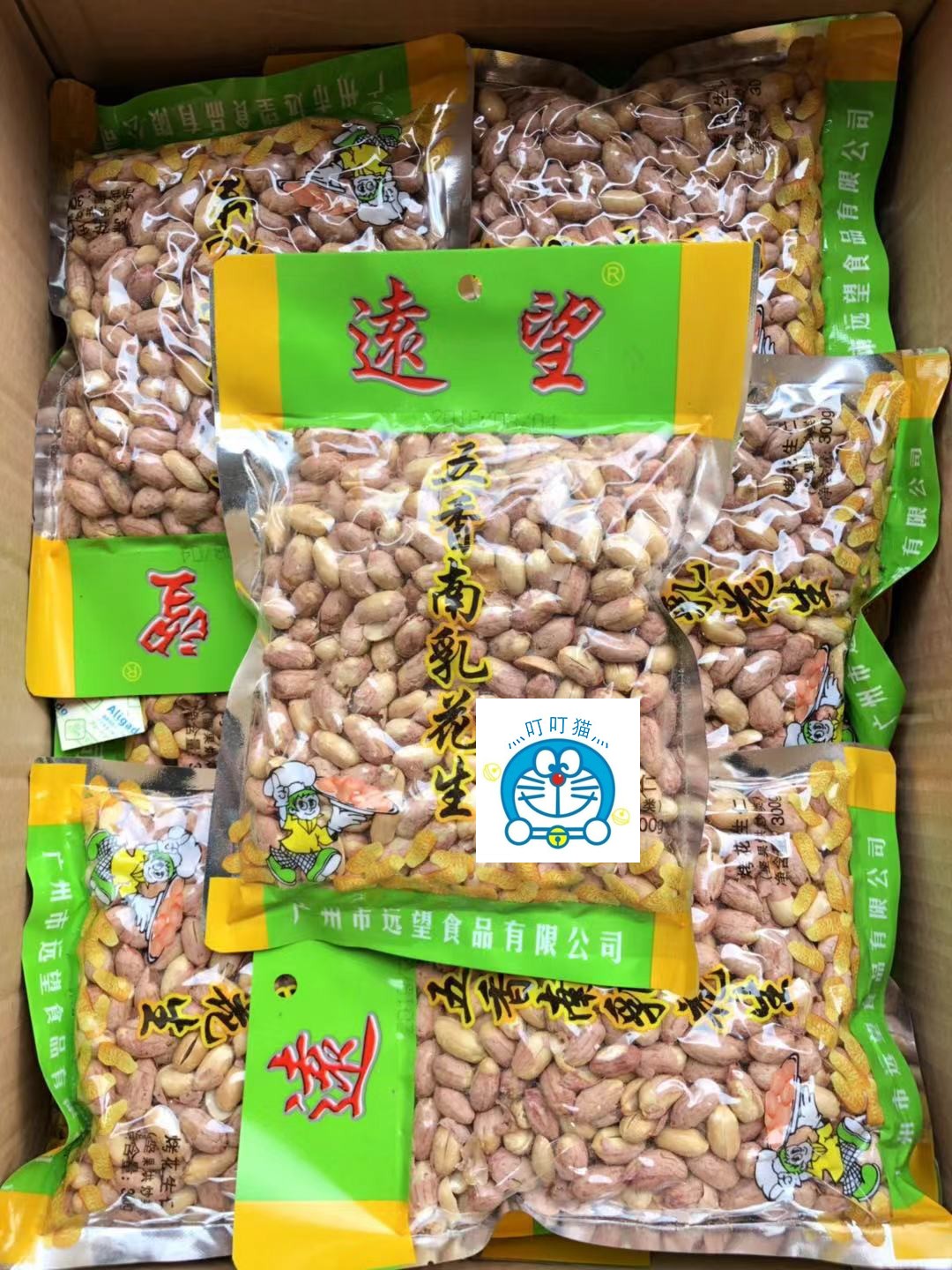 广东特产远望五香南乳花生米100g300g500g搭配酒更美味 - 图0