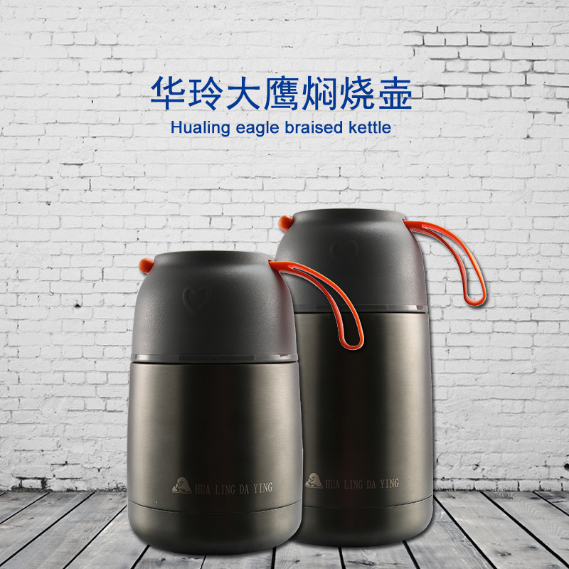 华玲大鹰保温杯耐用便携时尚创意不锈钢内胆