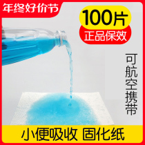 Urine curing paper anti-odour agents on-board folding toilet urinating coagulator outdoor children toilet water absorbent deodorant