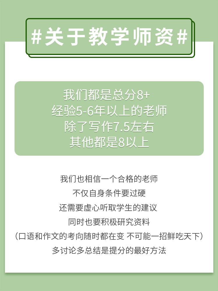 雅思写作一对一批改零基础全程督学计划精细化批改答疑免费评估 - 图1