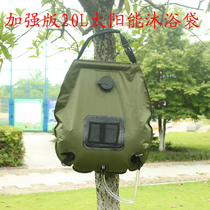 Outdoor bathing bag Foldable self-driving tour Solar hot water bag 20L Field bathing theist shower Sprinkler Bag