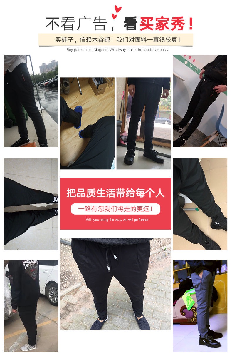 戈格米秋季男士九分裤子休闲裤弹力修身男裤薄款运动裤潮流百搭 戈格米秋季男士九分裤子休闲裤弹力修身男裤薄款运动裤潮流百搭