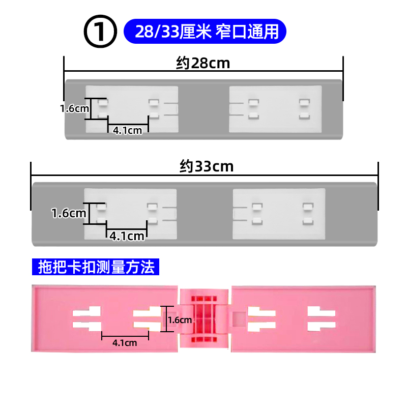 28/33厘米通用拖把头宽窄口对折式胶棉替换装吸水海绵拖布墩布头 - 图0