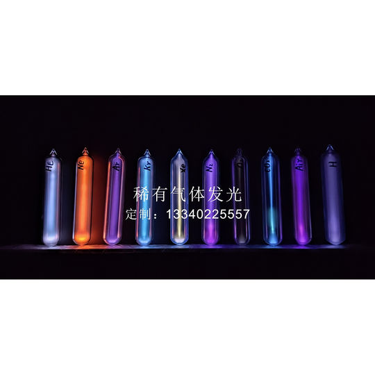 Rare gas luminous tube glass-encapsulated inert gas elements