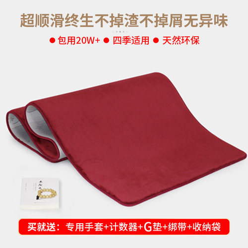 正念超顺滑拜垫加宽加厚运动专用防滑垫高回弹不掉屑四季垫蒲团 - 图3