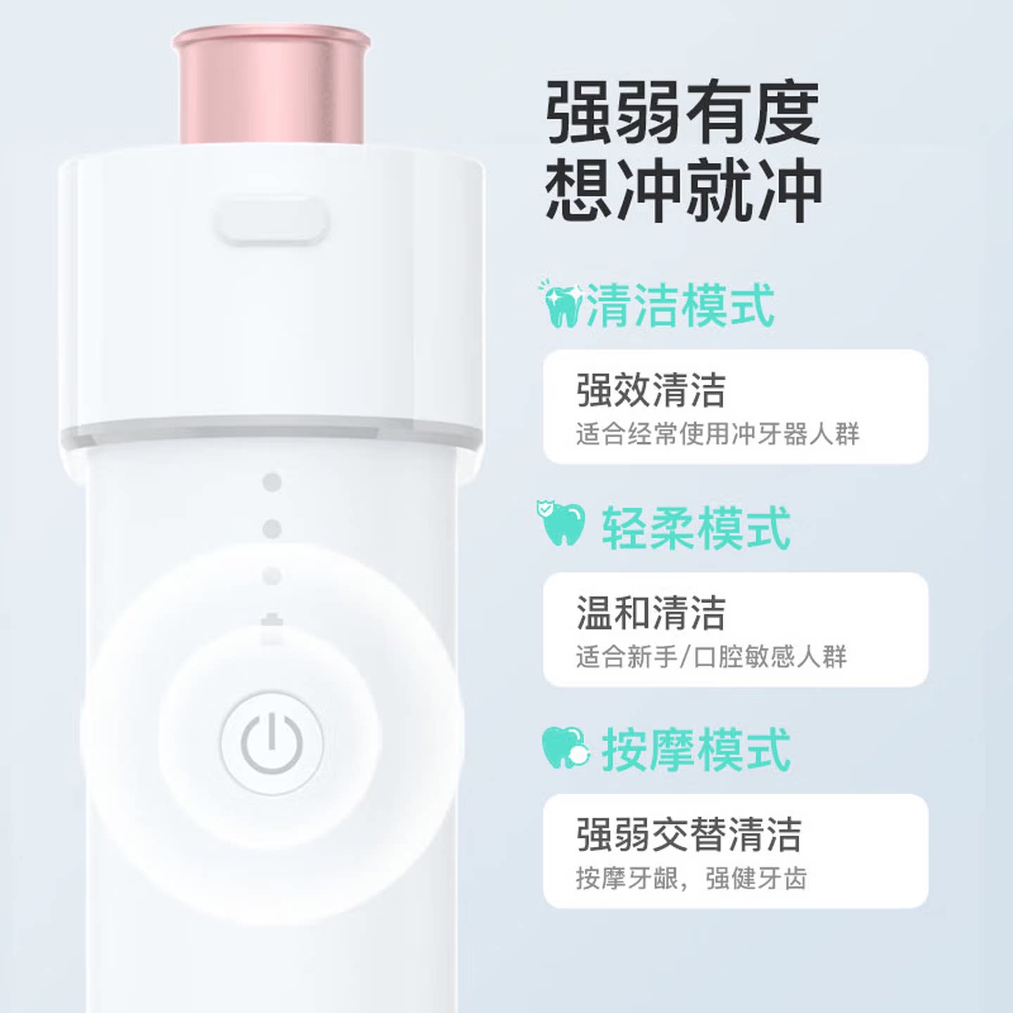 【官方正品】DR.BEI 贝医生随身冲牙器 F3 中文版