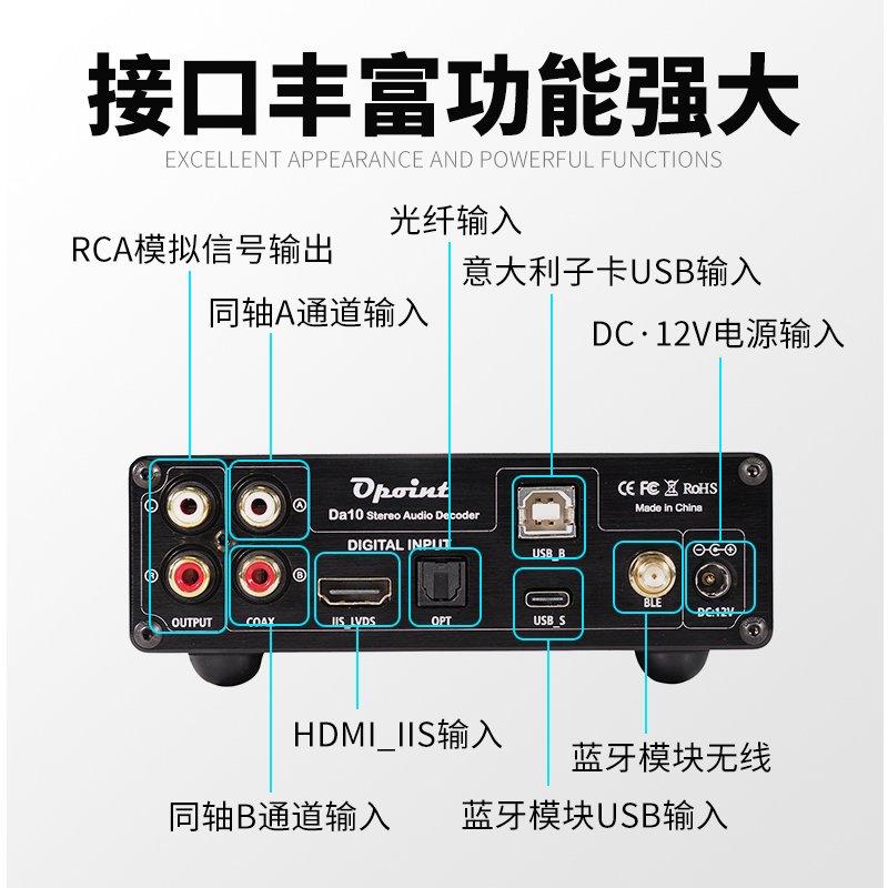 原点DA10 双核ES9038 DSD512蓝牙5.1 USB解码器 HIFI发烧DAC 耳放 - 图0