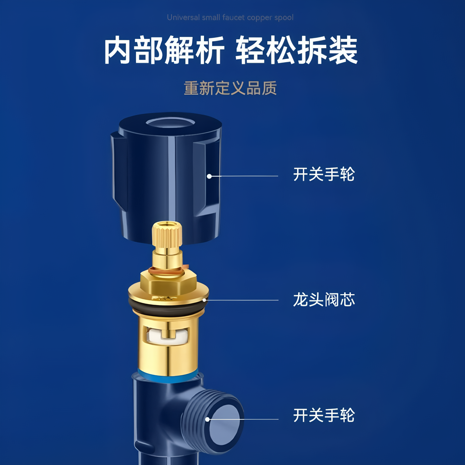 通用型水龙头阀芯快开全铜4分快开水龙头芯子三角阀单冷阀门配件,淘宝优惠券,粉丝福利购,淘宝优惠卷