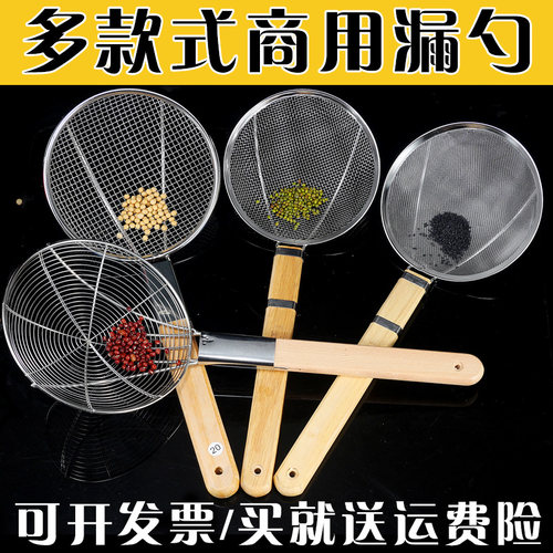 漏勺不锈钢木柄笊篱大漏勺过滤网大号捞面漏勺米线漏笊篱厨房家用 - 图1